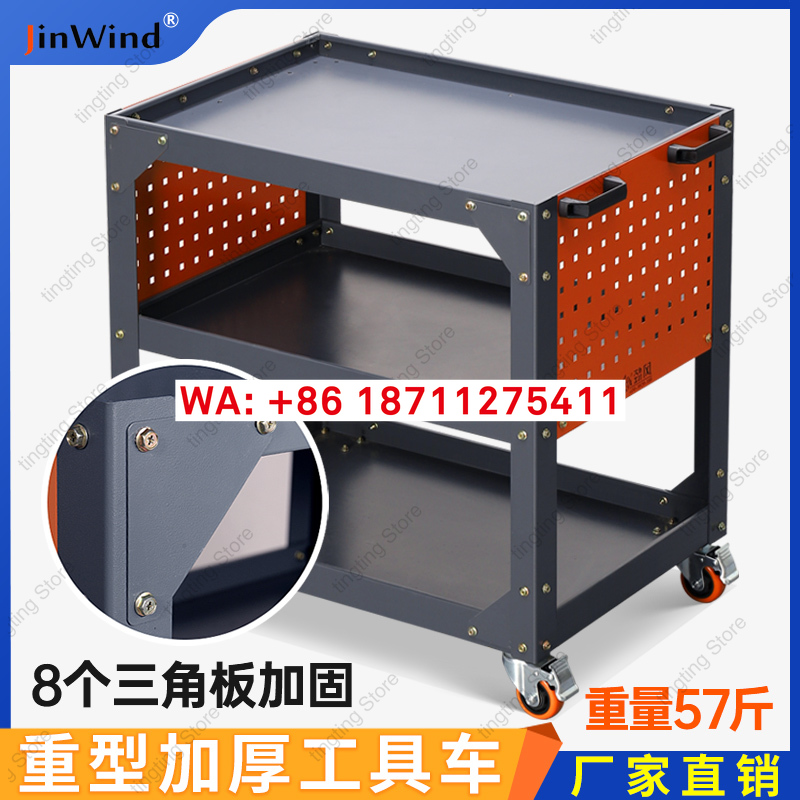 Workshop Tools Center - 重機用工具車、自動車修理、マシニングセンター、厚みのある三層式移動作業台、工場移動車
