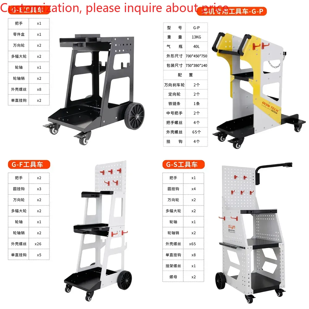 Workshop Tools Car - 板金修理・成形溶接機 工具車 自動車修理工場 多層ツールボックス キャビネット収納ラック モバイル