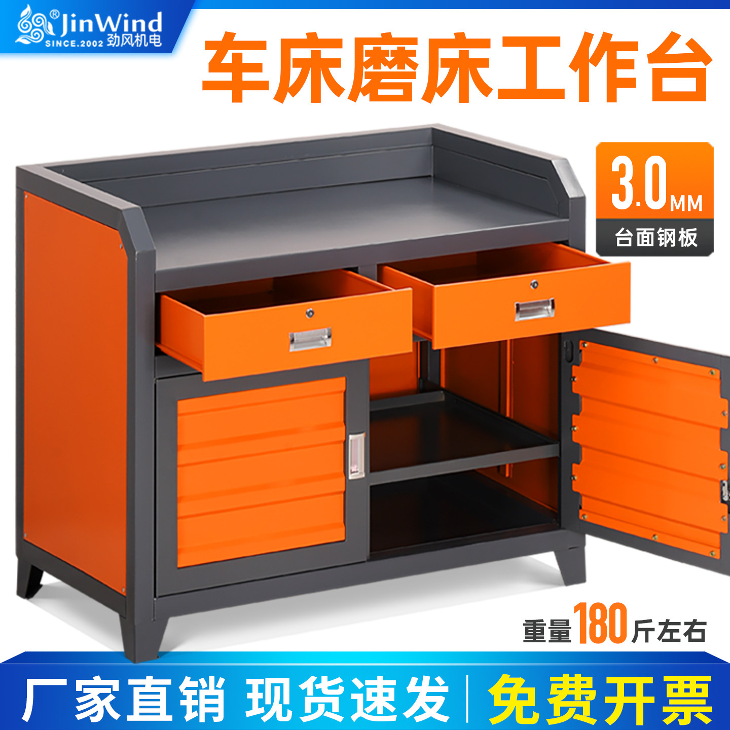 Workshop Tools Center - マシニングセンター研削盤ワークテーブルCNC旋盤ツールキャビネット工場作業場簡易操作台ヘビーデューティ補助テーブル