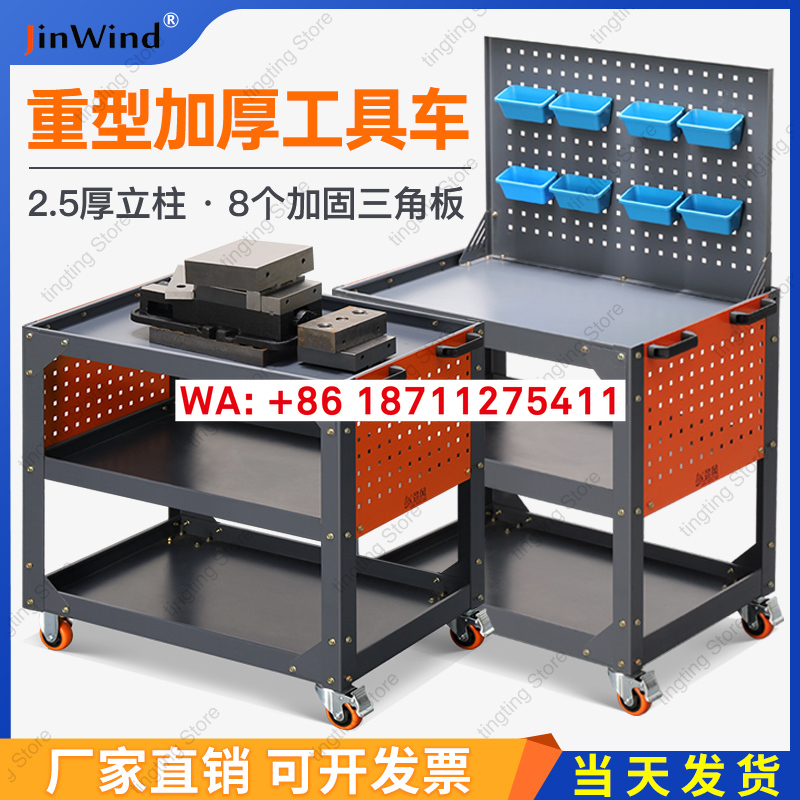 重機用工具車、自動車修理、マシニングセンター、厚みのある三層 - Workshop Tools Center のレビューと価格