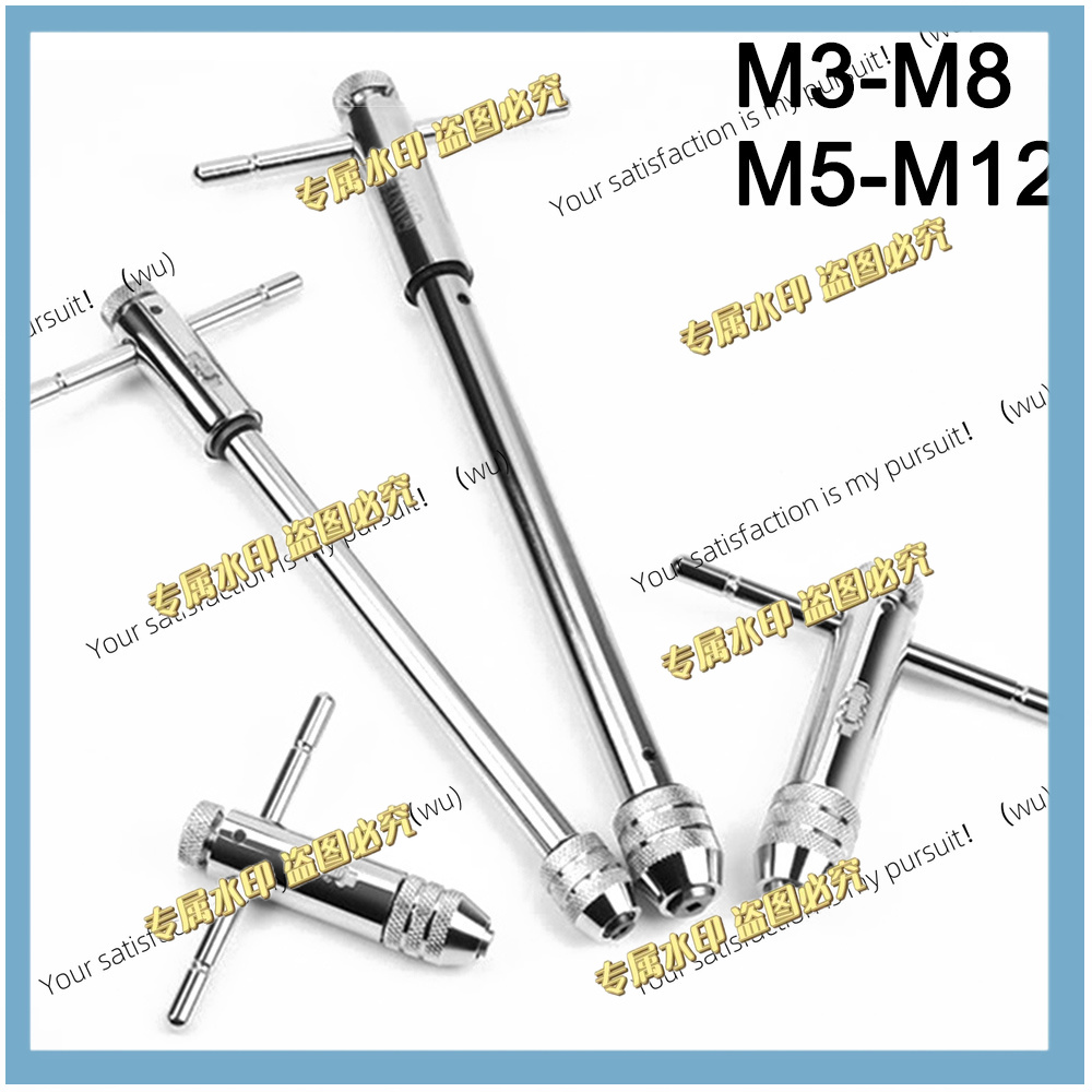 調整可能なM3-M8 M5-M12ラチェットタップレンチ、M - Tools In Mechanic Workshop のレビューと価格