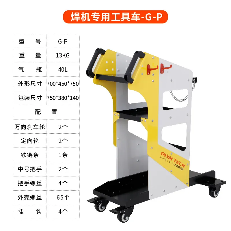 板金修理・成形溶接機 工具車 自動車修理工場 多層ツールボッ - Workshop Tools Car のレビューと価格