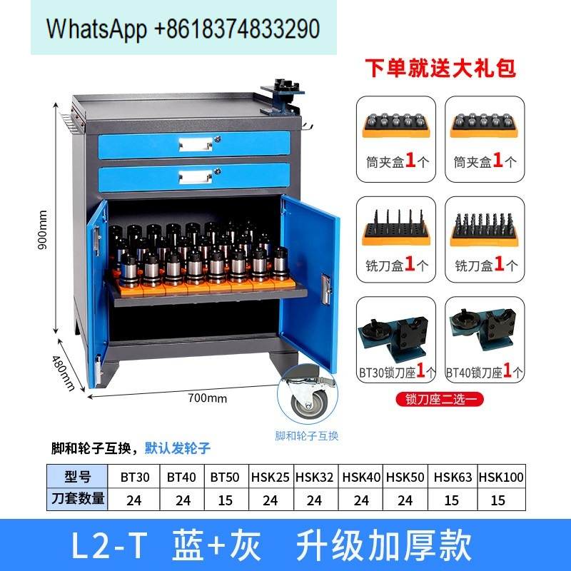工具キャビネット、ワークショップ、マシニングセンター管理キャ - Workshop Tools Center のレビューと価格
