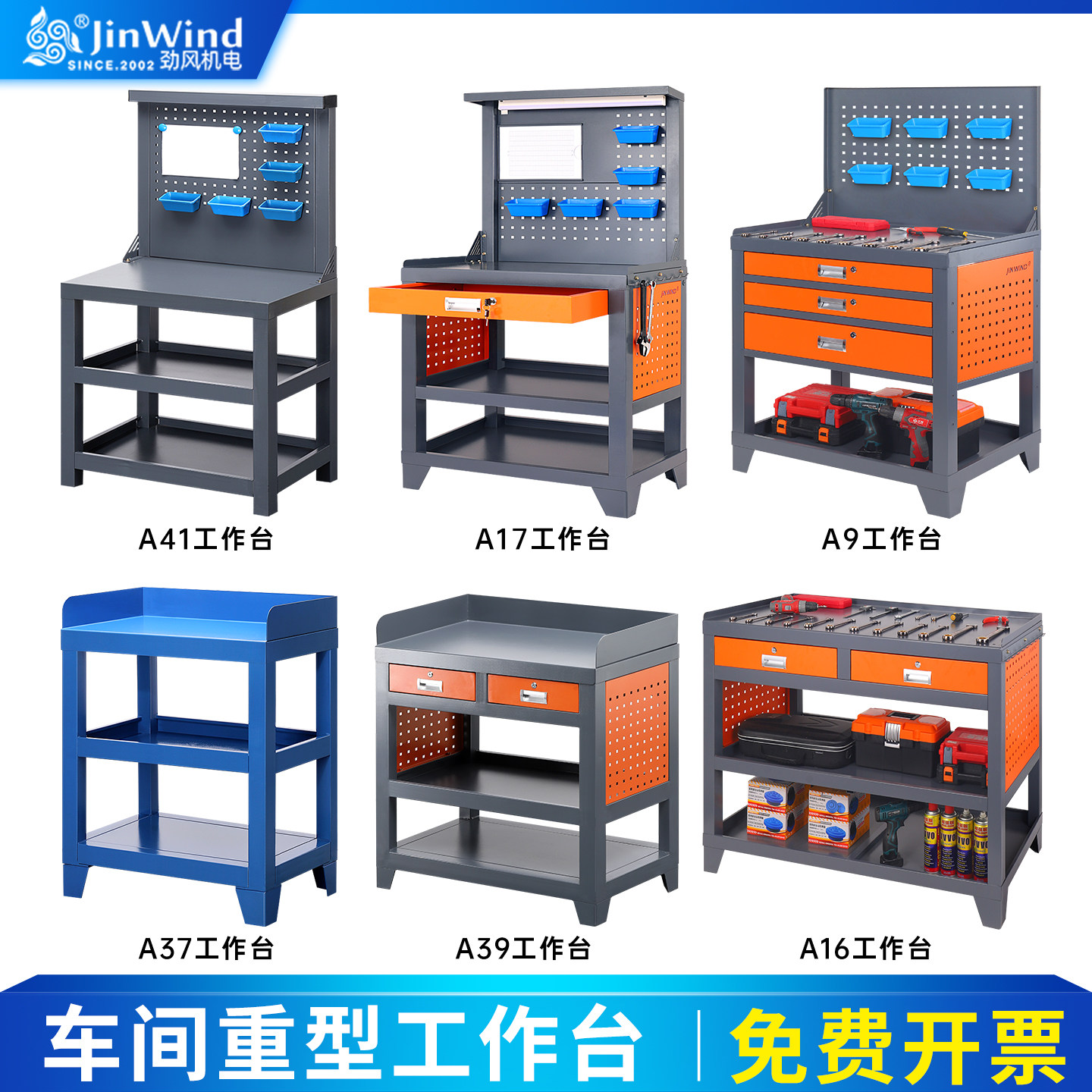 マシニングセンター研削盤ワークテーブルCNC旋盤ツールキャビ - Workshop Tools Center のレビューと価格