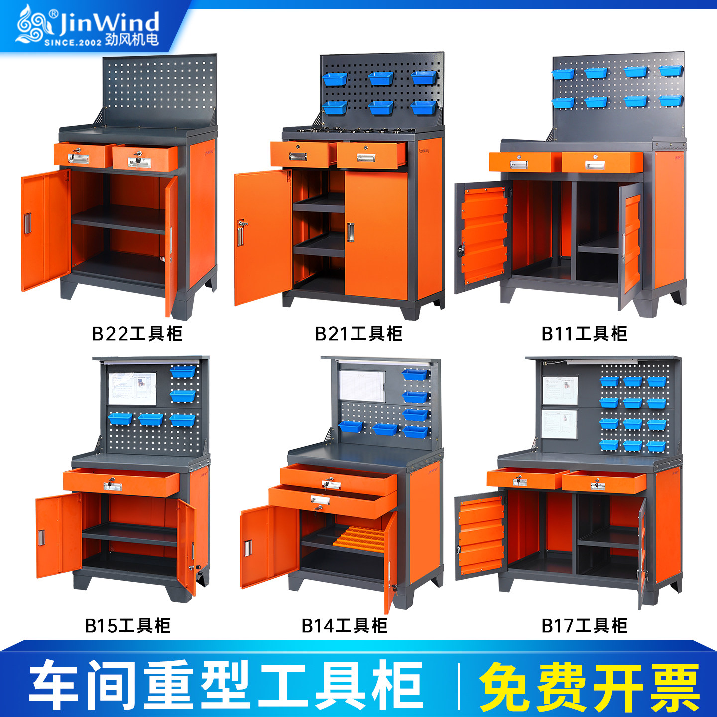 マシニングセンター研削盤ワークテーブルCNC旋盤ツールキャビ - Workshop Tools Center のレビューと価格