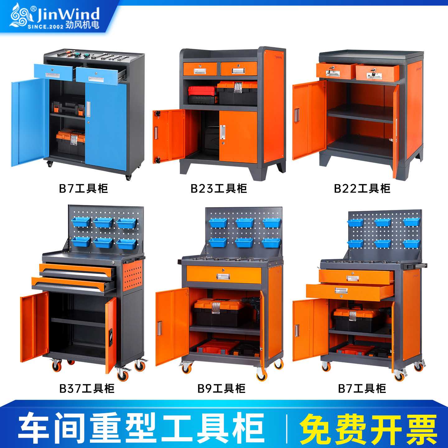 マシニングセンター研削盤ワークテーブルCNC旋盤ツールキャビ - Workshop Tools Center のレビューと価格