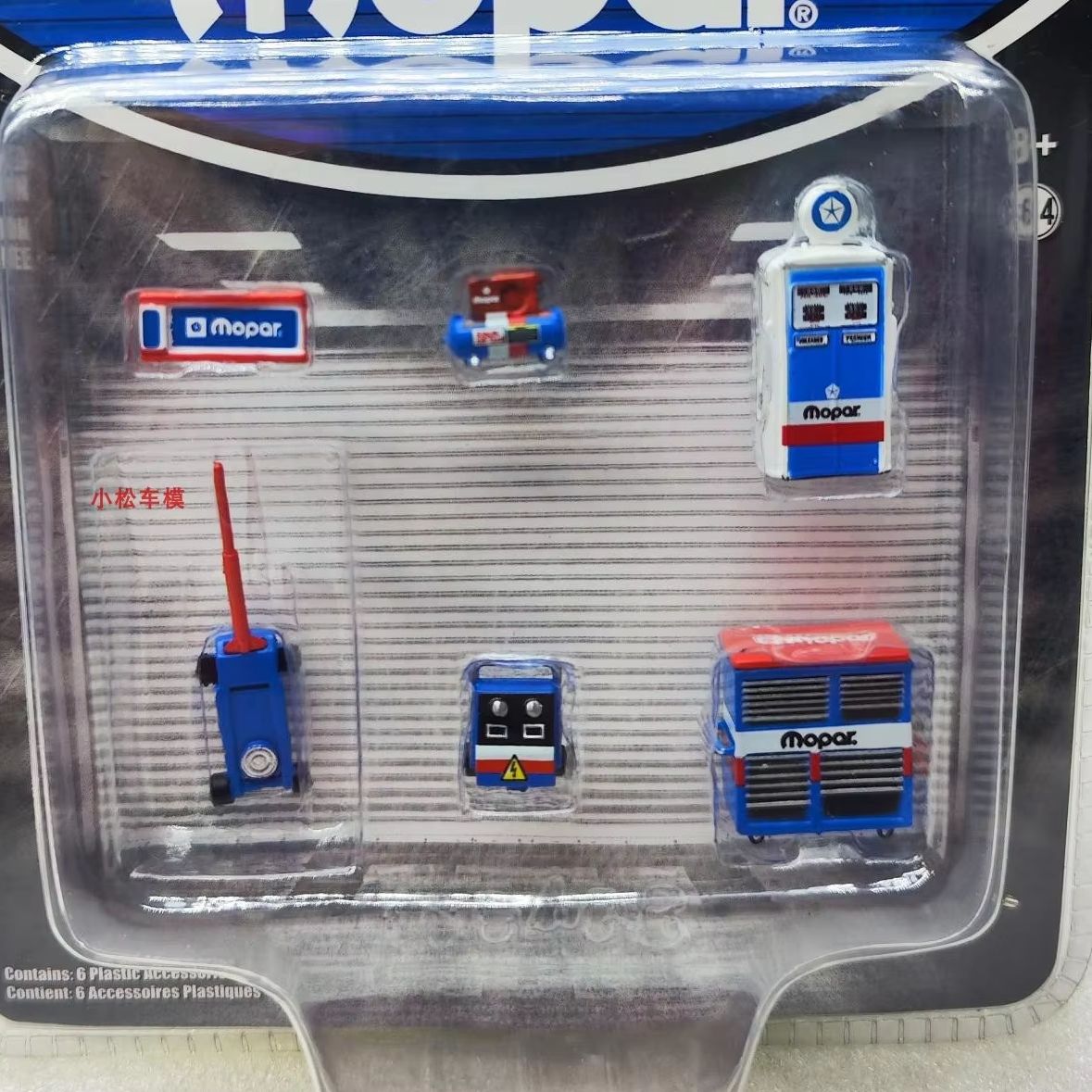 GreenLight 1:64 ワークショップツールアクセサ - Workshop Tools Toy のレビューと価格