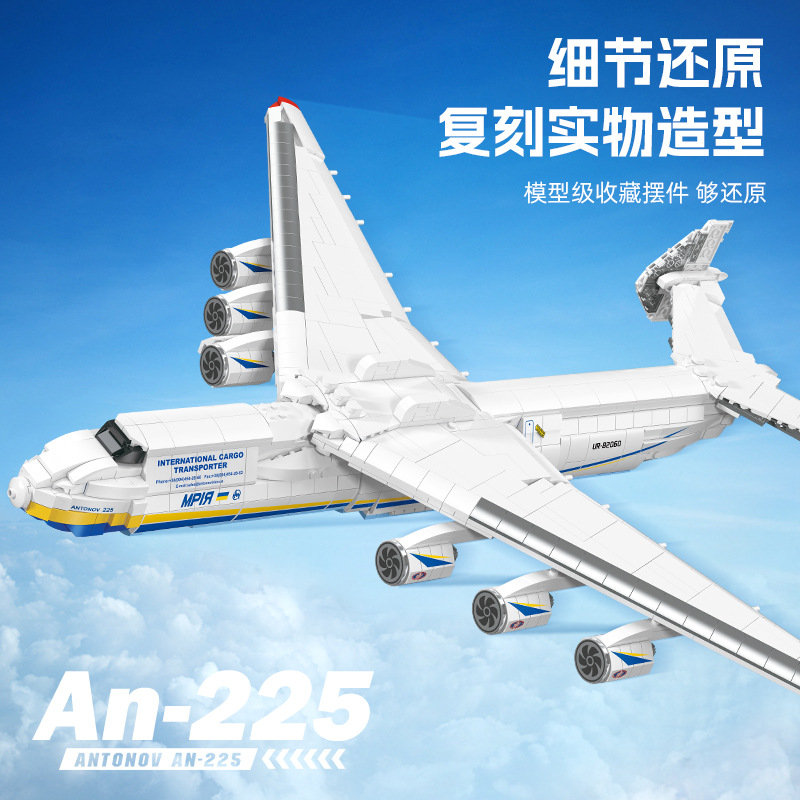 子供用飛行機ビルディングブロック,クリスマスギフトセット,j - Hand Plane Block のレビューと価格