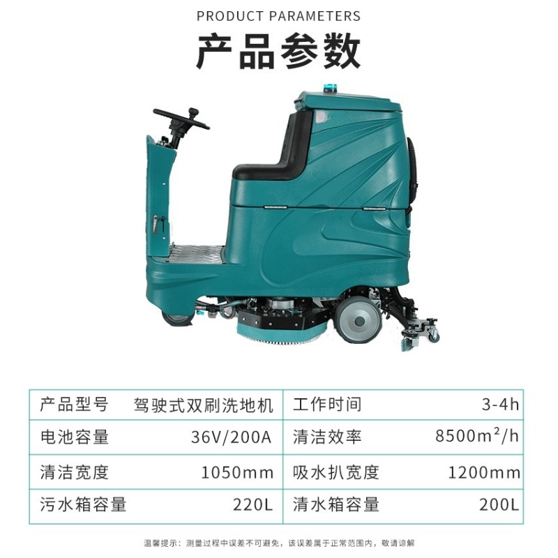 ワークショップ用清掃・ブラッシング機械　産業用・商業用電動洗 - Workshop Tools Toy のレビューと価格